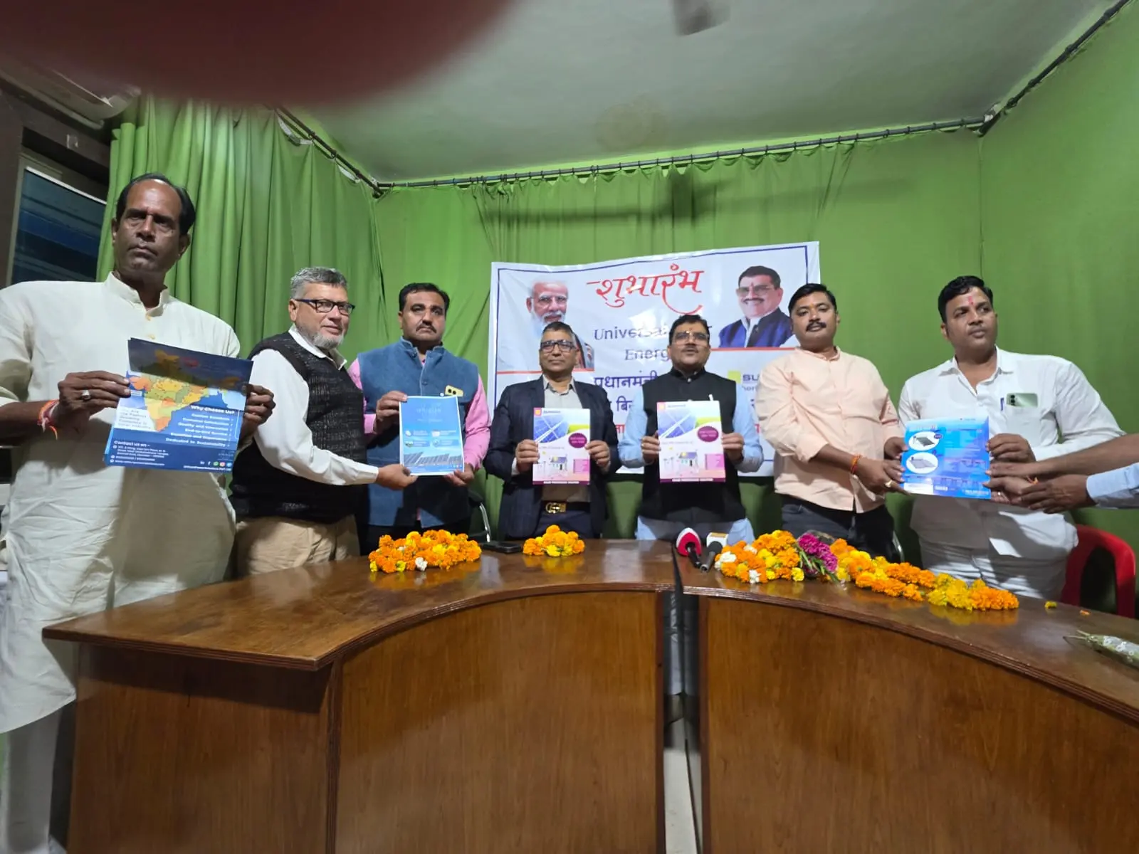 अब "जीरो" इनवेस्टमेंट पर लगेगा "सोलर सिस्टम"