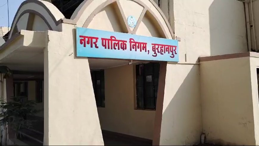 बीज निगम की जमीन पर बनेगा नया नगर निगम कार्यालय